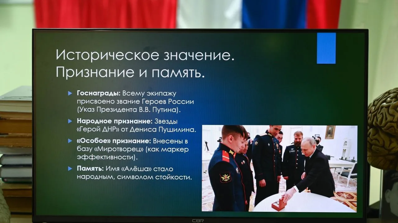 «СВОи Герои»   Сегодня в библиотеке УдГУ состоялся круглый стол «СВОи Герои», организованный Координ