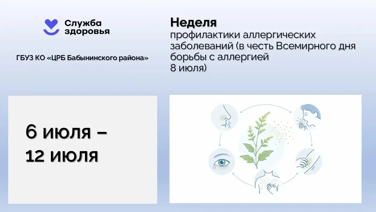 Как пережить сезон цветения: 6 правил для аллергика