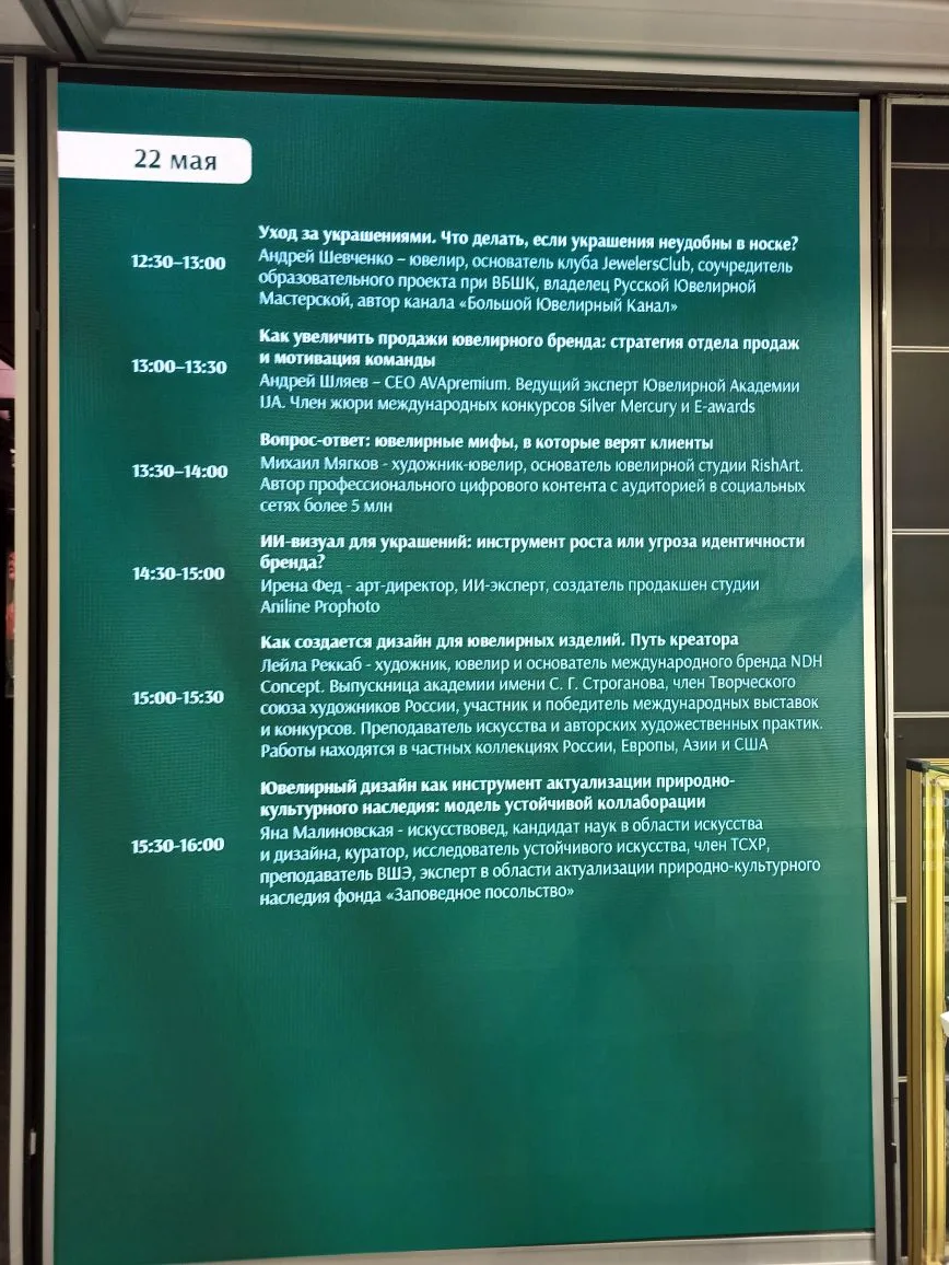 Покупка, о которой вы не расскажете мужу правду.