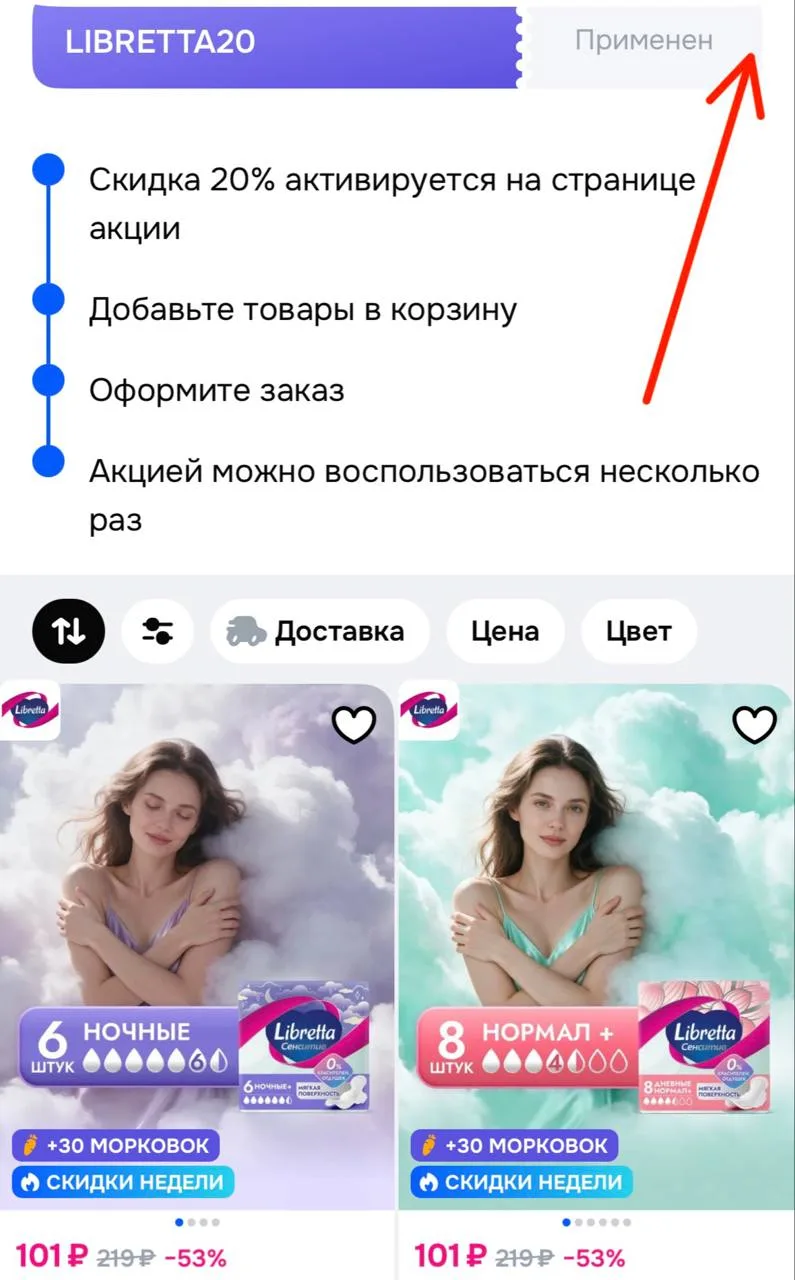 https://ozon.ru/t/D40MG3x