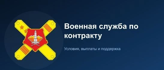 Служба по контракту в Полевском