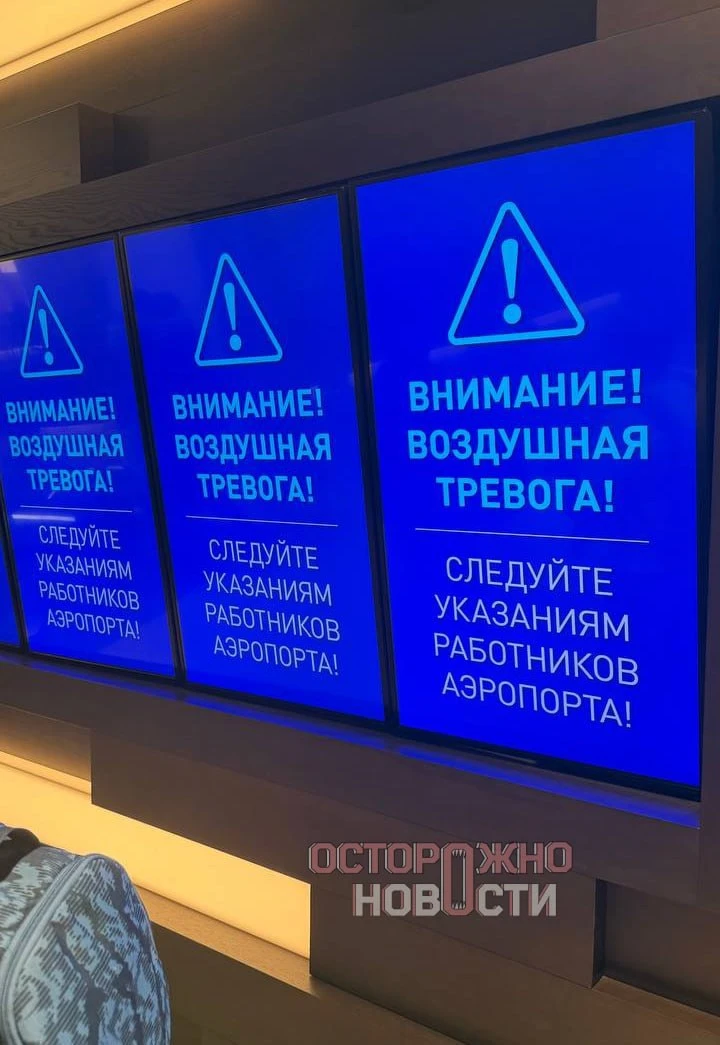 ❗️В Шереметьево задержали более 100 рейсов, 48 отменены. Ночью в аэропорту объявляли во...