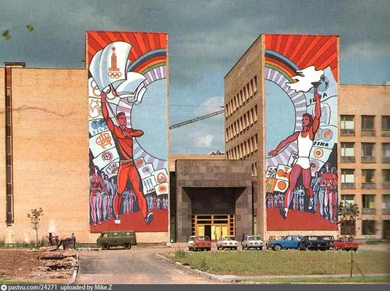 Высшая школа КГБ СССР 1980