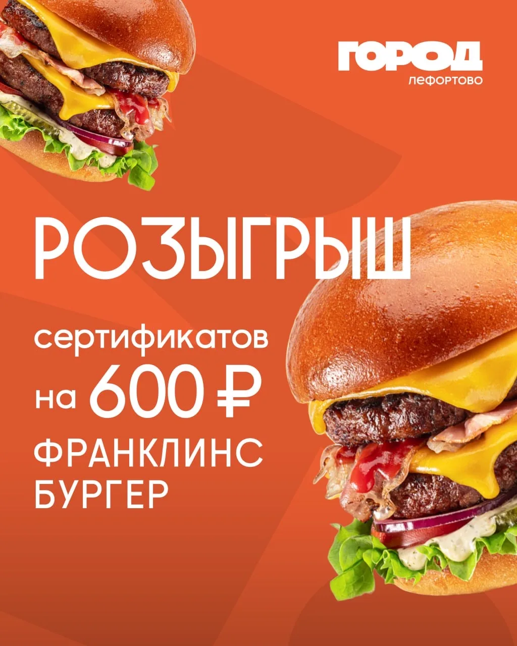 🏁 КОНКУРС ЗАВЕРШЁН!