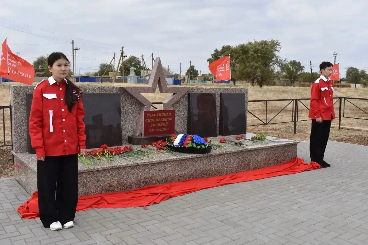 В Приютненском районе увековечили память Героев специальной военной операции