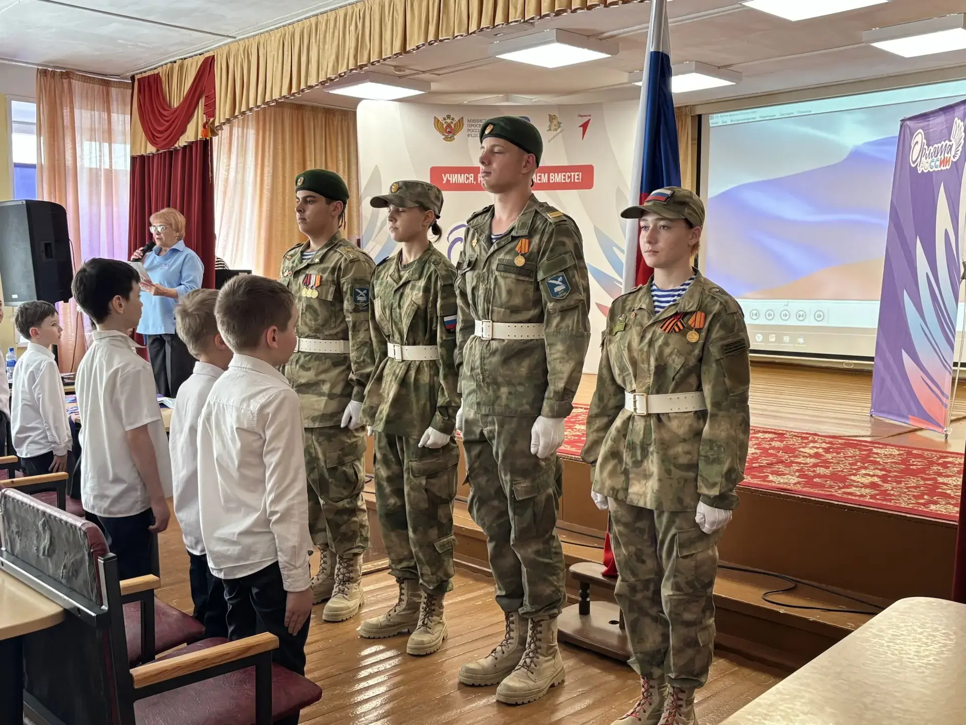 Сегодня – Орлята! А завтра – Орлы! Традициям Родины – Будем верны!  📍Накануне Дня детских общественн