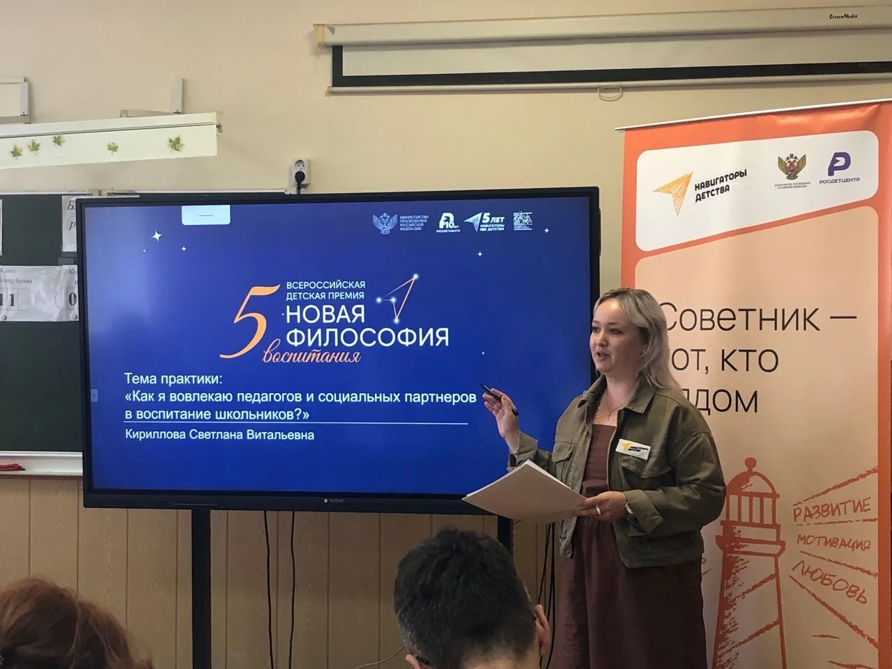 29 июня в школе № 6 городского округа Самара состоится финал очного этапа V Всероссийской детской пр