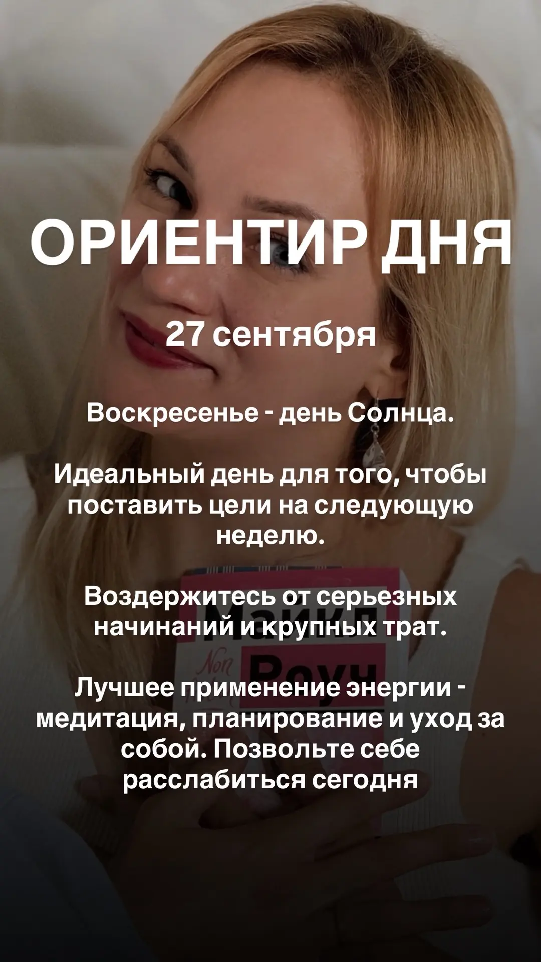 Можно воспользоваться кодом изобилия