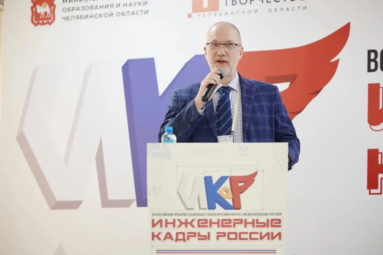 Метран способствует развитию будущих инженерных кадров региона