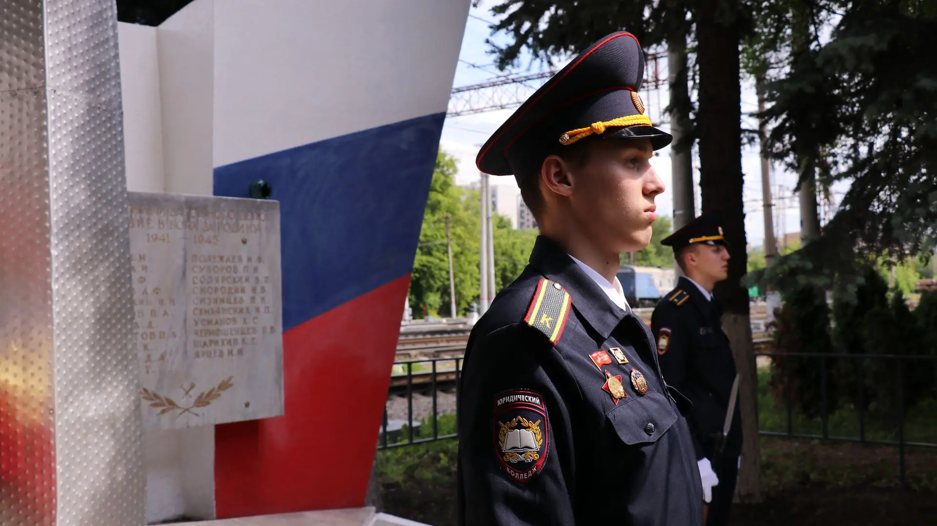 Курсанты Юридического колледжа приняли участие в памятной акции, посвященной Дню памяти и скорби
 
М