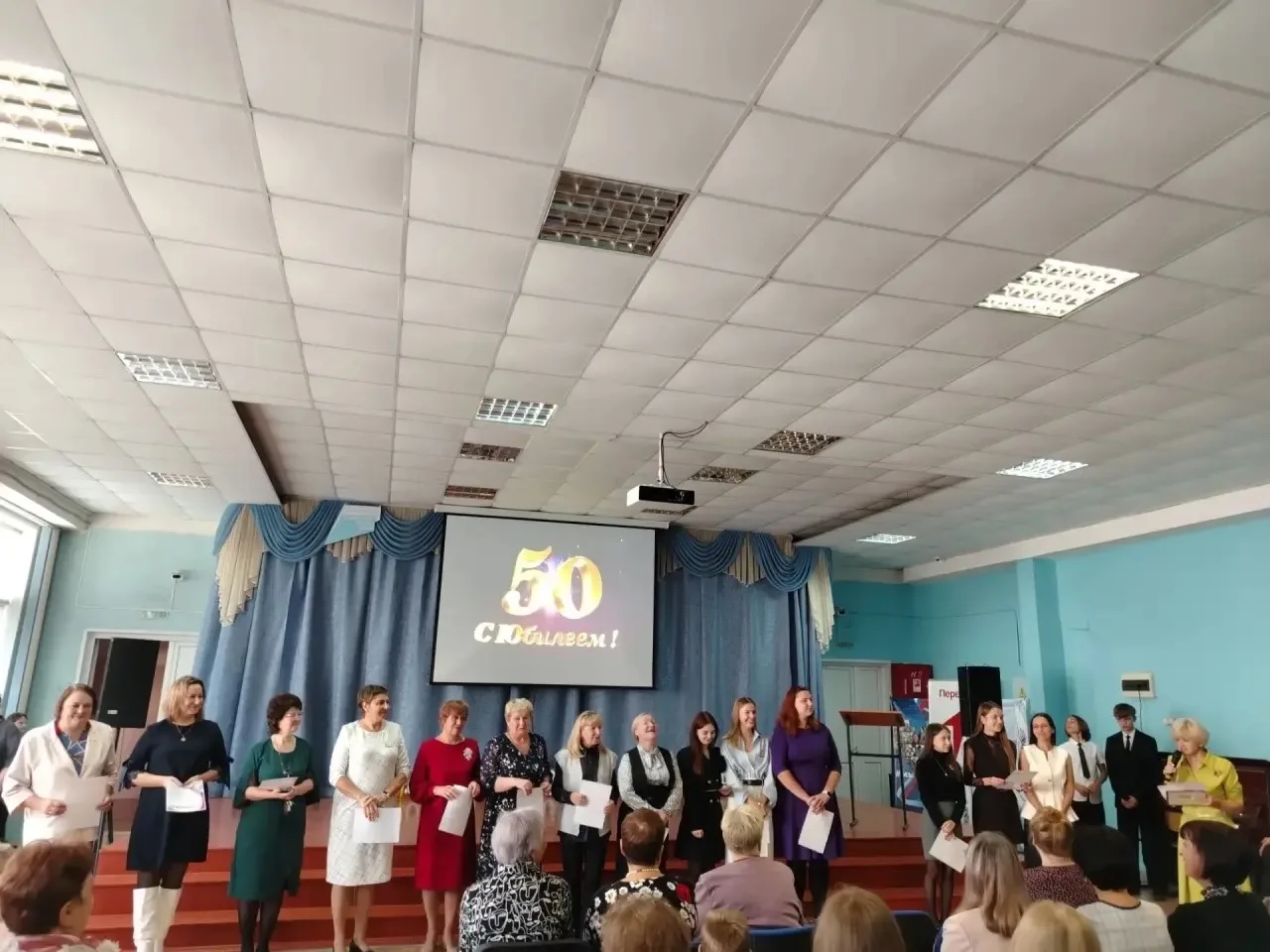 КОНЦЕРТ КО ДНЮ УЧИТЕЛЯ И ЮБИЛЕЮ ШКОЛЫ
