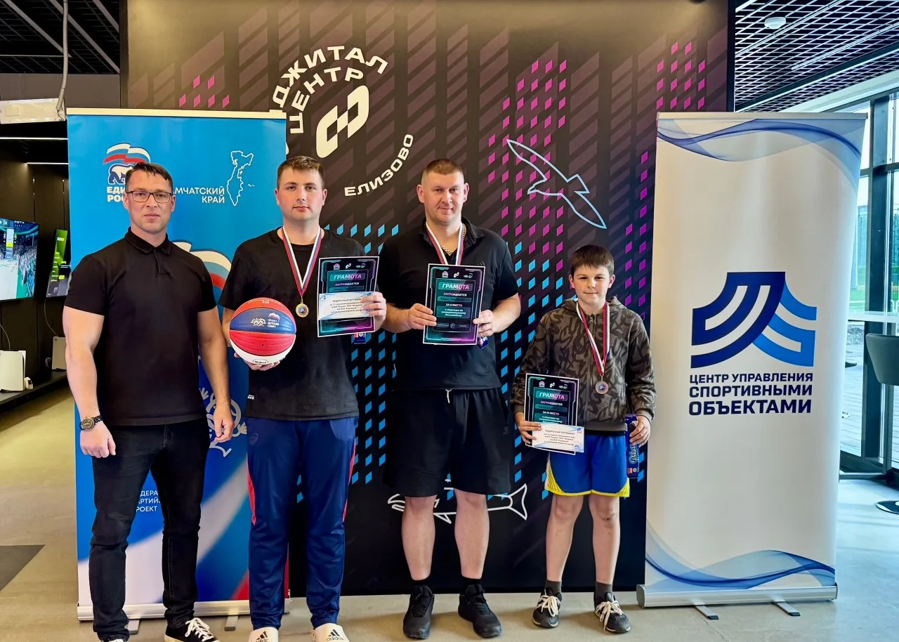 🏀 Открытый турнир по интерактивному баскетболу в Елизово! 🏀

12 июня на базе Фиджитал‑центра в гор
