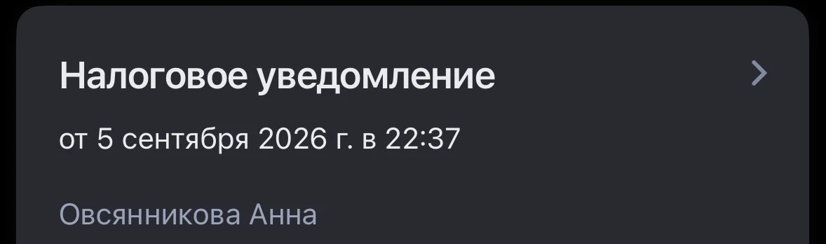 Сначала ты покупаешь себе монополию и думаешь, как кайфово поиграешь, а потом тебе прих...