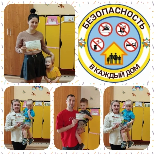 🛡️ Безопасность прежде всего! 🛡️  В рамках недели безопасности у нас прошли важные мероприятия по пр