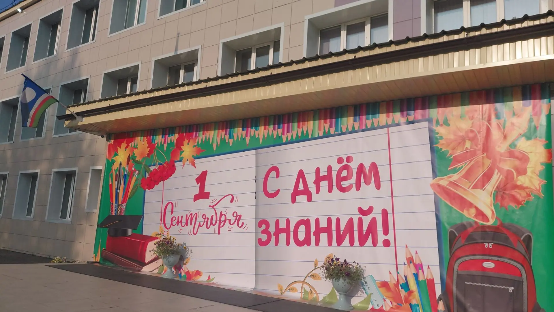 Дорогие школьники, студенты, уважаемые педагоги, родители!