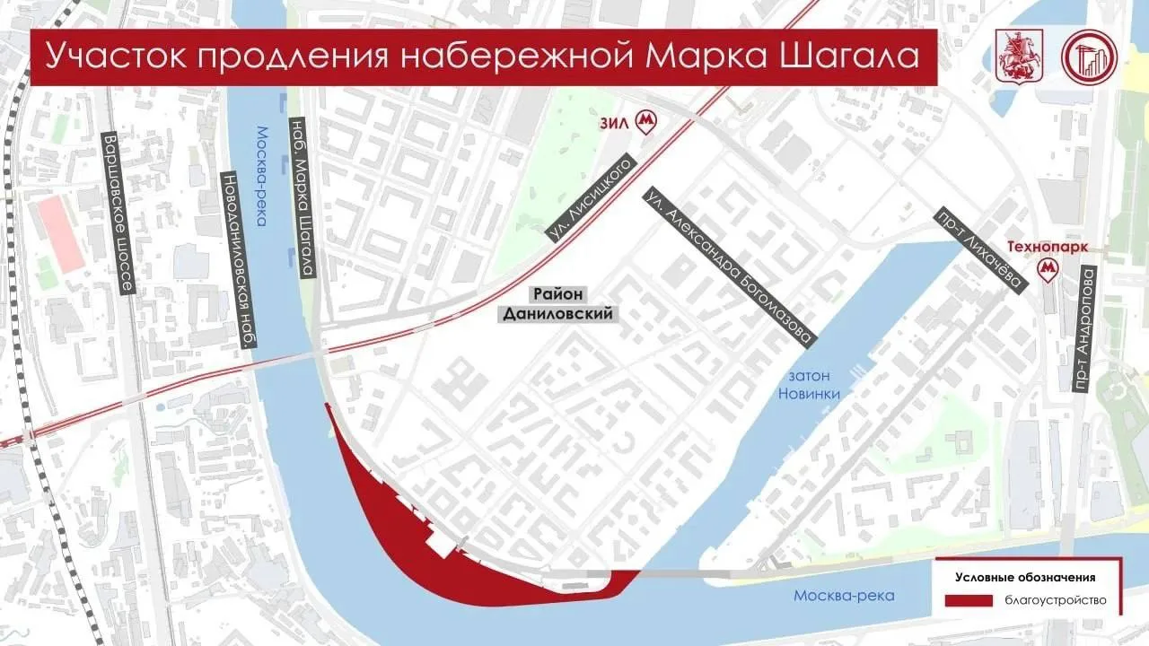 Набережную Марка Шагала продлят в Даниловском районе в 2027 году

В центре сделают амфитеатр, рядом 