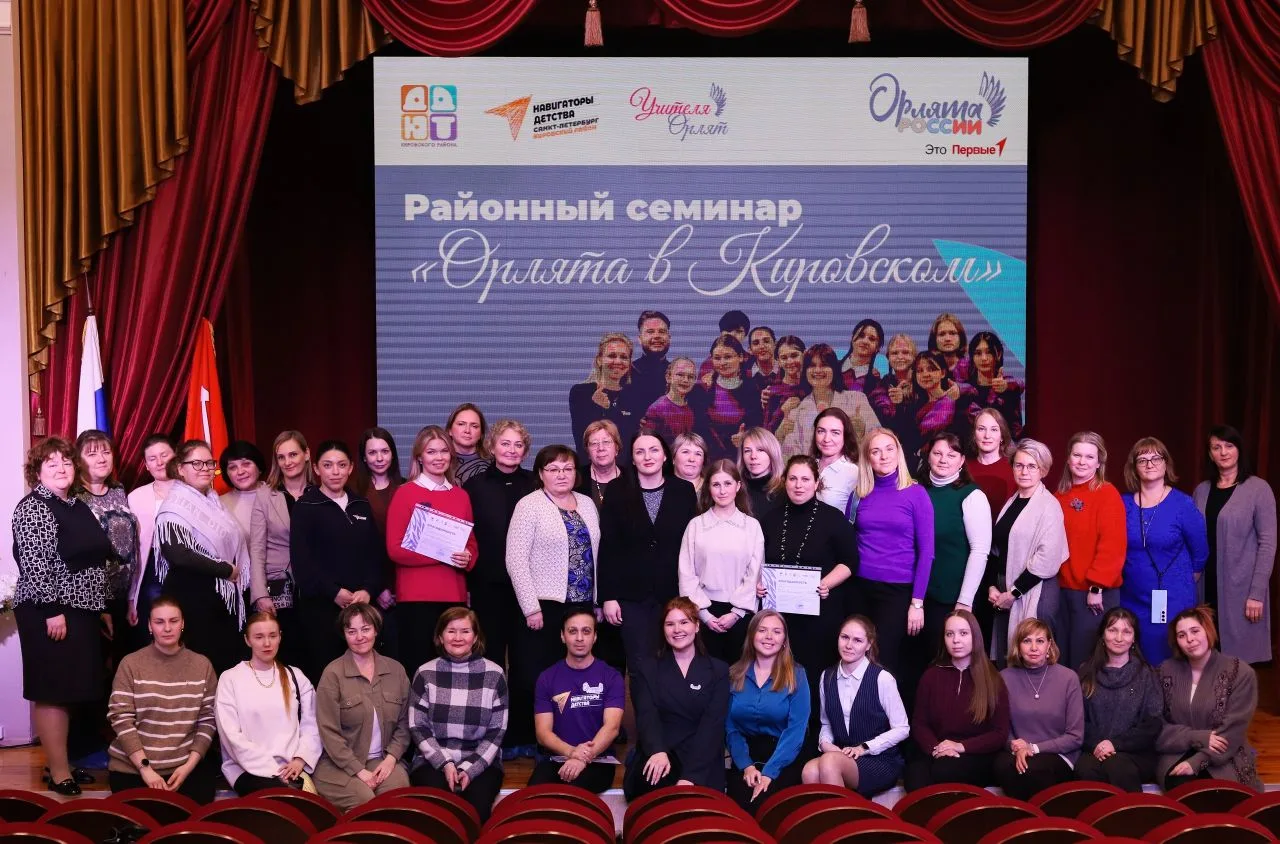 💜ОРЛЯТА В КИРОВСКОМ💜