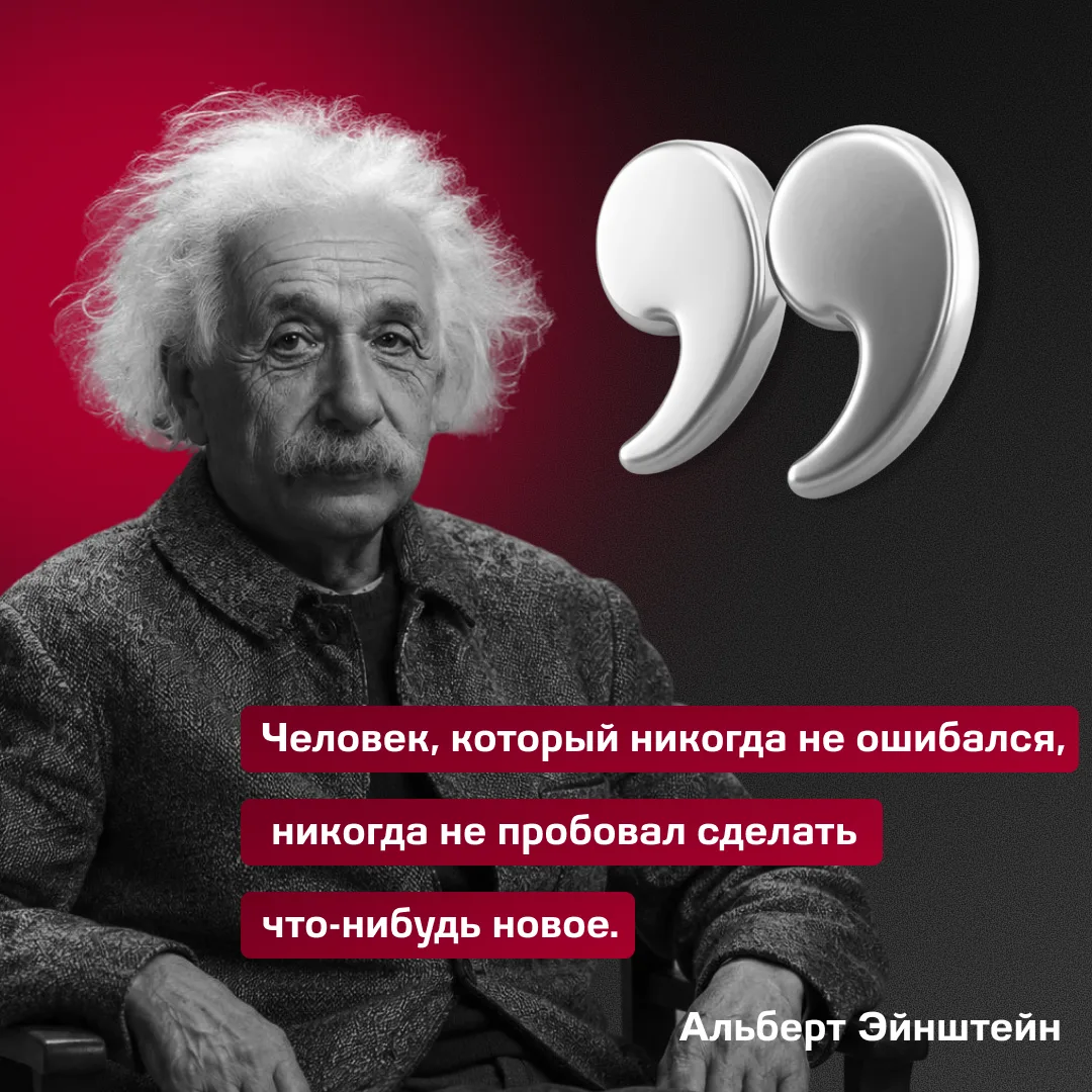 Цитата недели| МТПП
