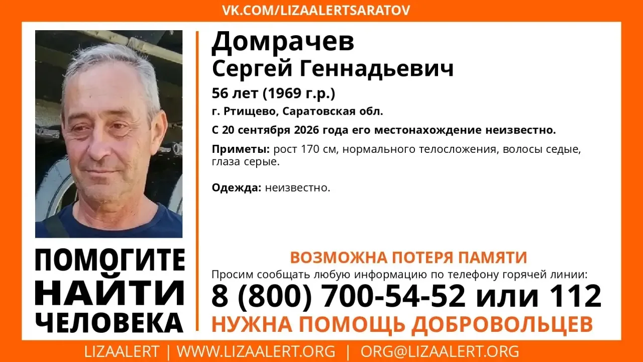 Видели в ЯРОСЛАВКЕ 20 09 2026 в 15 00. Пошёл в сторону Екатериновки. Может кто-то может...