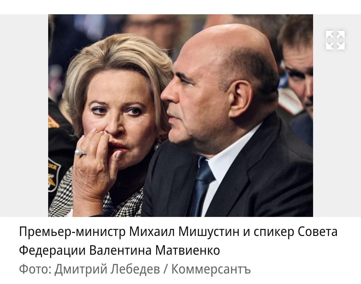 Тусовки закрываются))