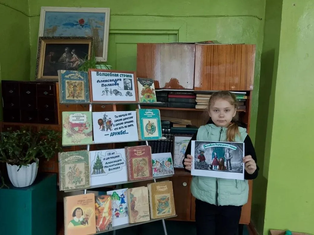 📚✨ В Крутовской сельской библиотеке оформлена замечательная книжная выставка "Волшебная страна Алек