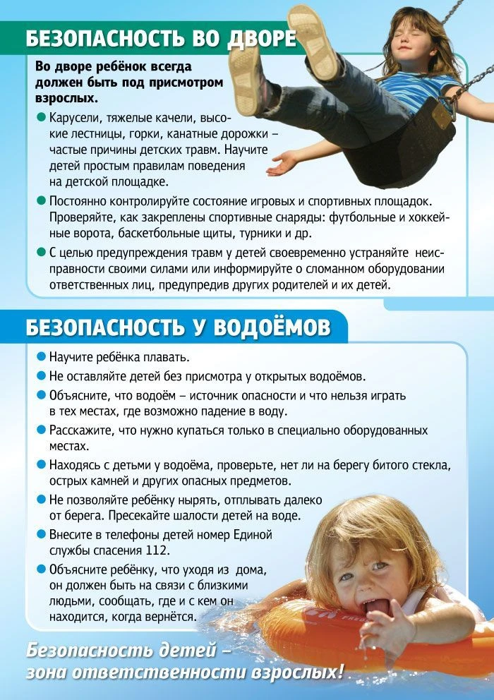 Уважаемые родители!