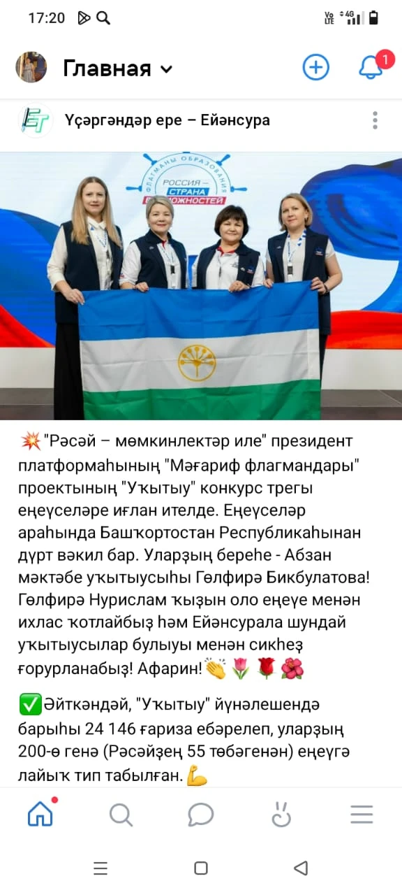 Медиа публикации