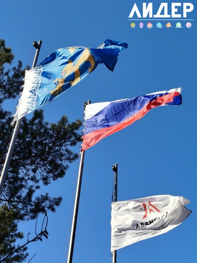 10 марта 2026 г. на базе УМЦ " Авангард" в СОЦ "Юность" состоялось торжественное открыт...