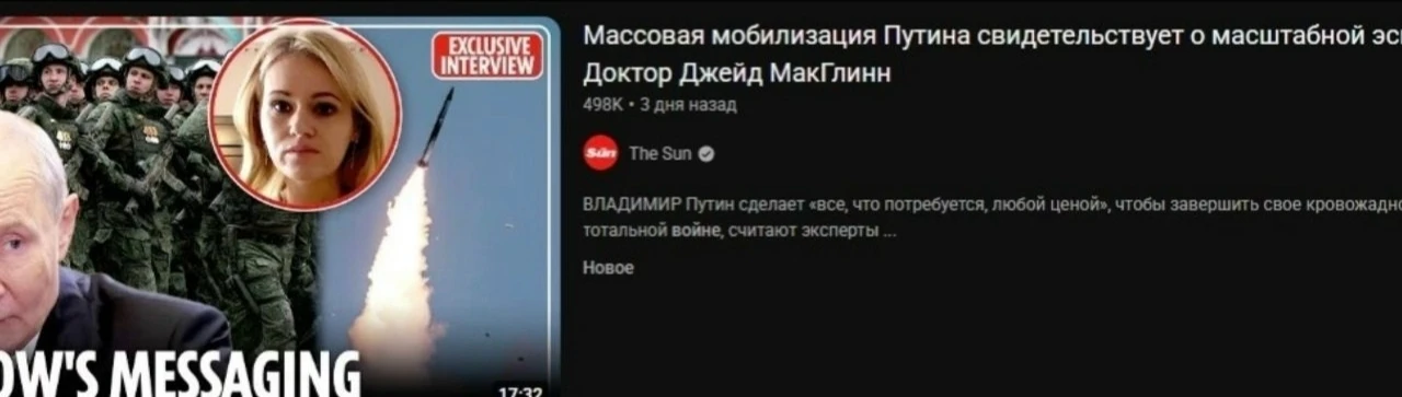 Я уже на фронте, а вы?