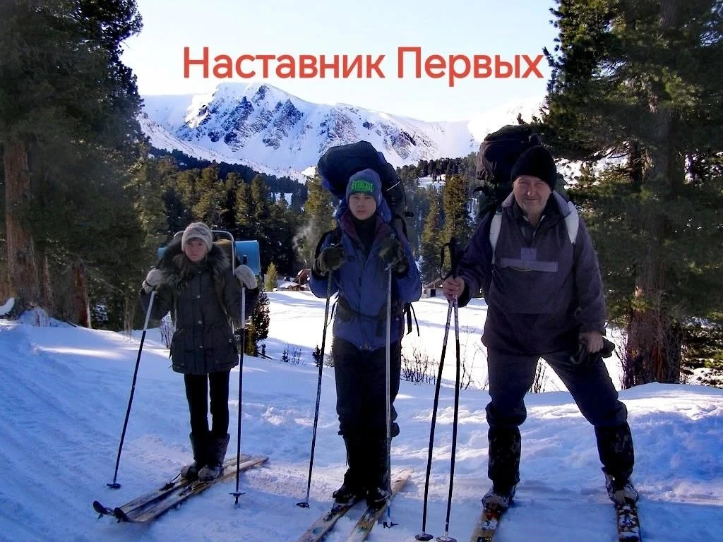 Наставник с большой буквы: 30 лет вдохновения 🥰