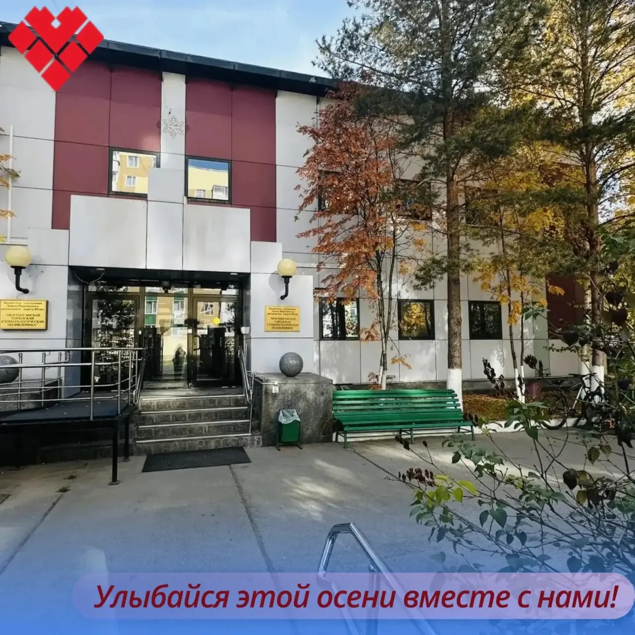 🍂 Осень в этом году — просто сказка! ✨ Погода стоит такая замечательная, что невозможн...