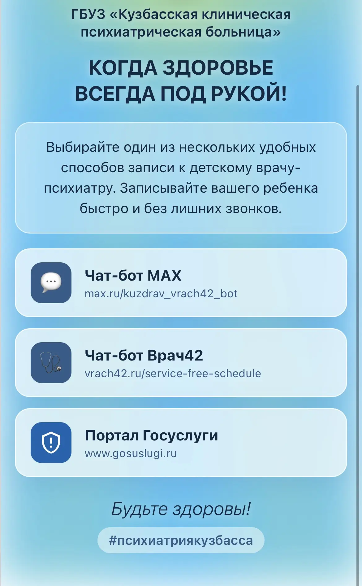 Медиа публикации
