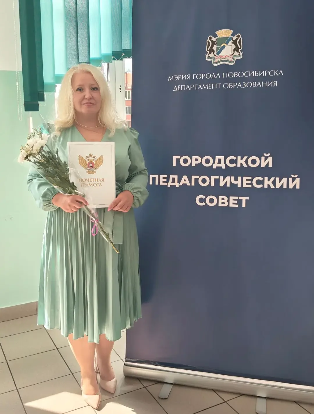21.08.2026г. - Министерство просвещения России наградил почётной грамотой за многолетни...