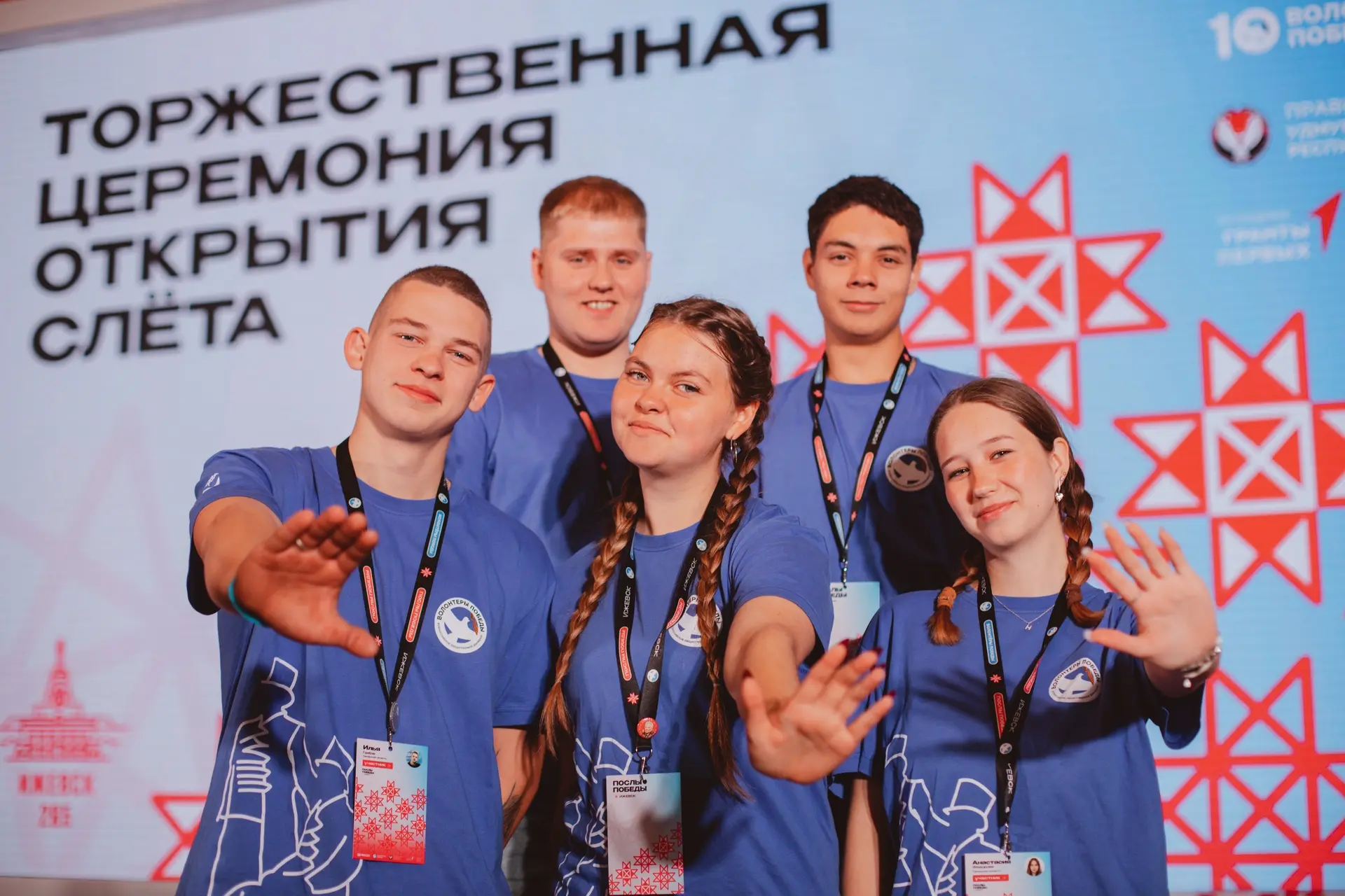 🔥 Продолжается приём заявок на Всероссийский конкурс «Послы Победы. Ижевск»