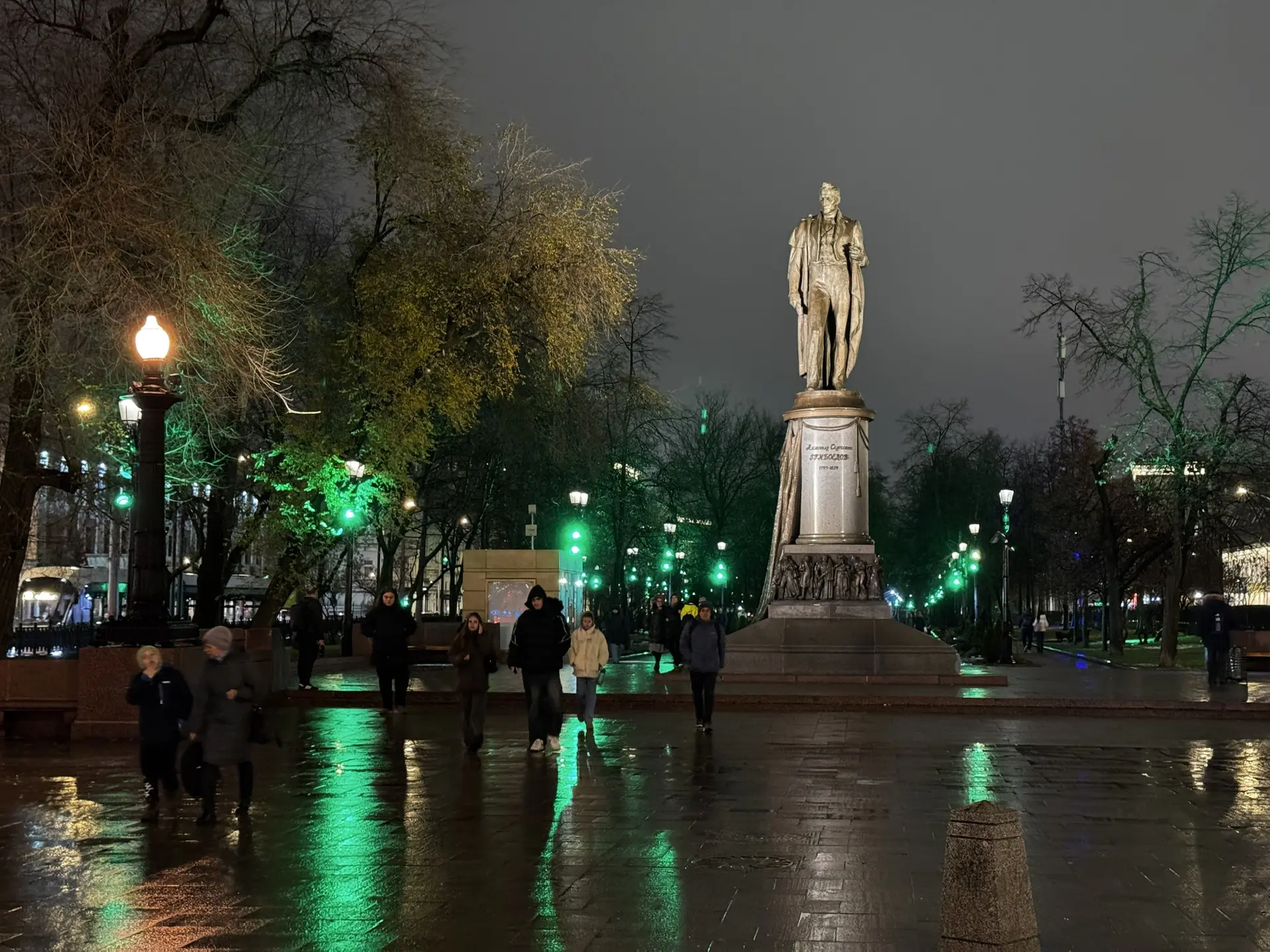Москва. Чистые пруды. Грибоедов