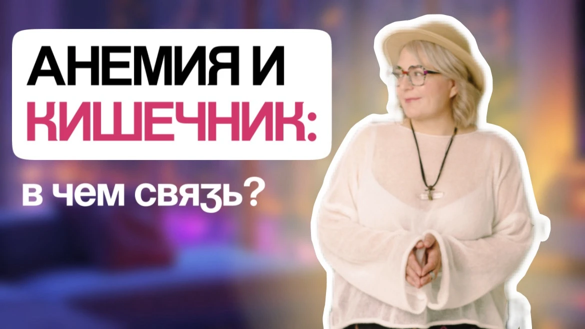 Когда я заканчивала медицинский институт, была уверена, что всю жизнь проработаю хирургом. Через три