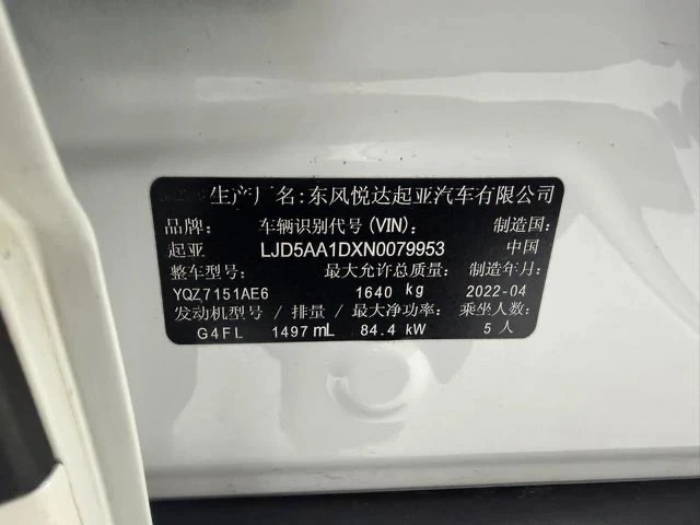 KIA Seltos 04/22