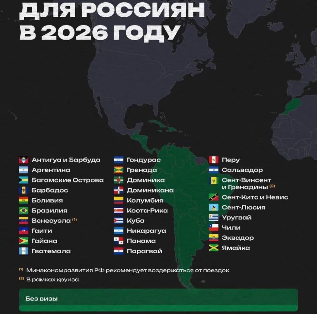 куда поедете? У нас уже есть готовые туры — подберём идеальный вариант для вас 😉 Пишите, отправим по