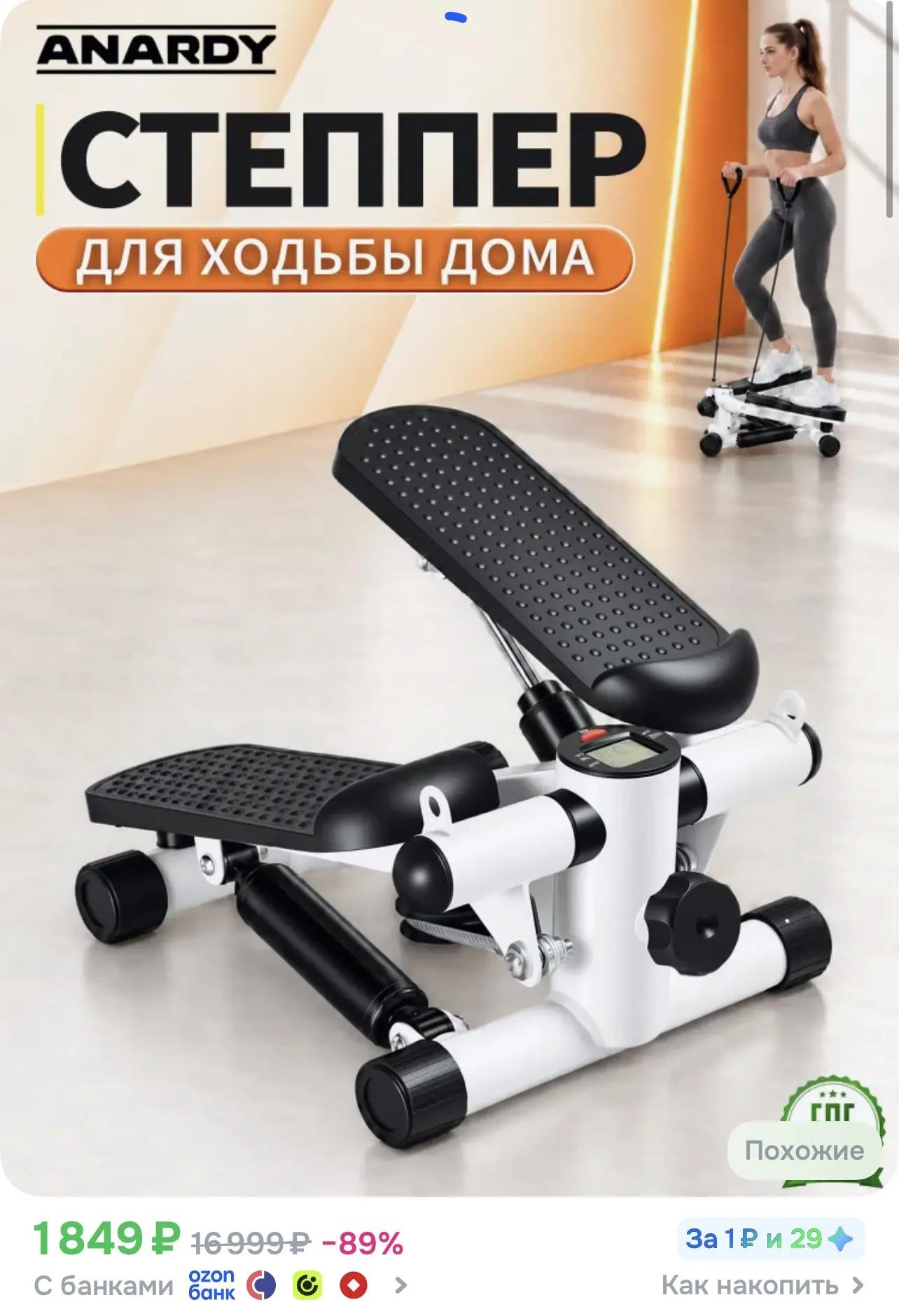 Ссылка тут