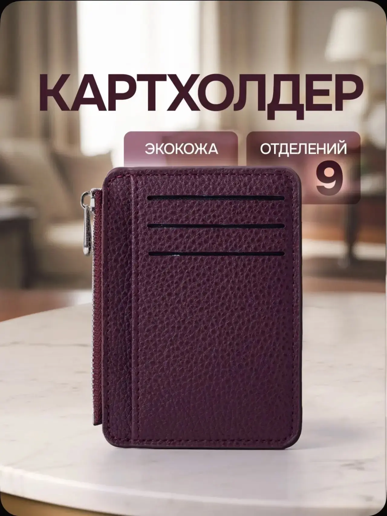 Небольшая, но очень удобная находка 🤎