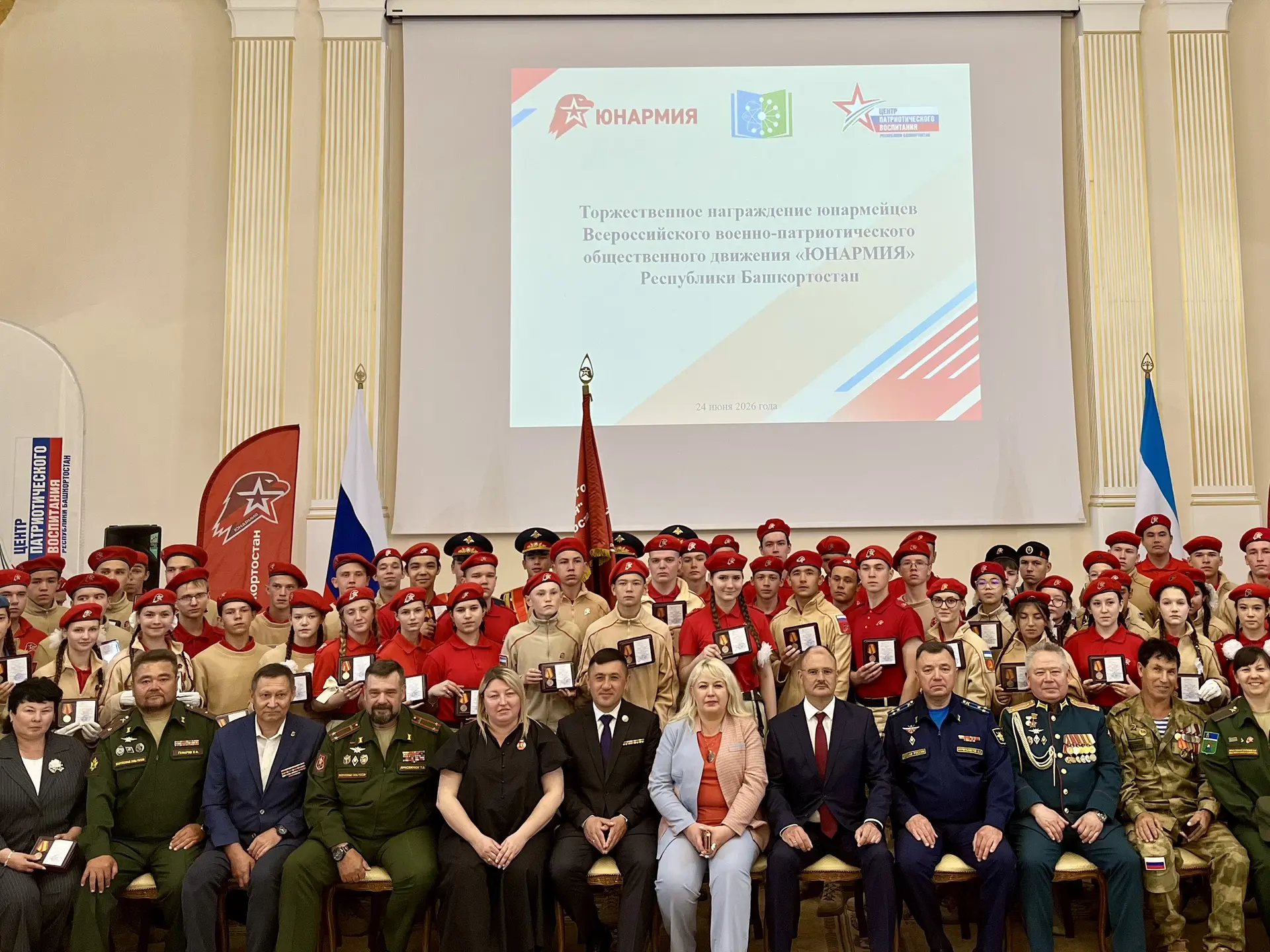 🌟 Сегодня в колонном зале Министерства сельского хозяйства состоялась торжественная церемония награ