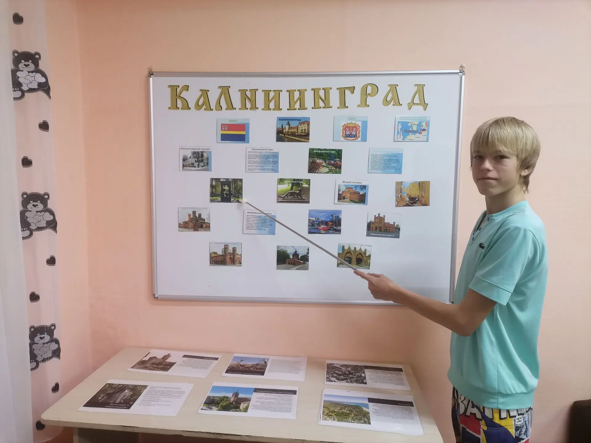 В Лискинском социальном приюте для детей и подростков прошло тематическое мероприятие «...