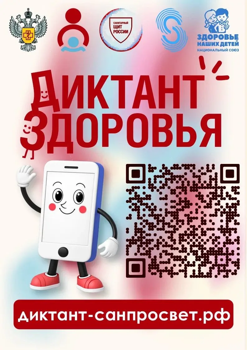 В рамках реализации федерального проекта «Санитарный щит страны» Управление Роспотребна...