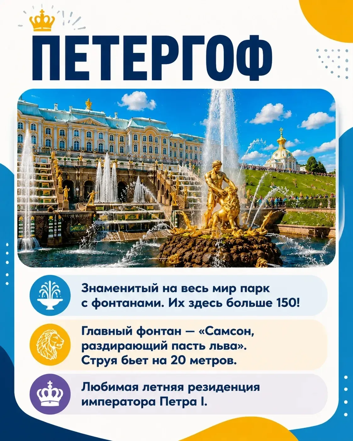 Совсем скоро, 12 июня, мы будем отмечать День России 🇷🇺