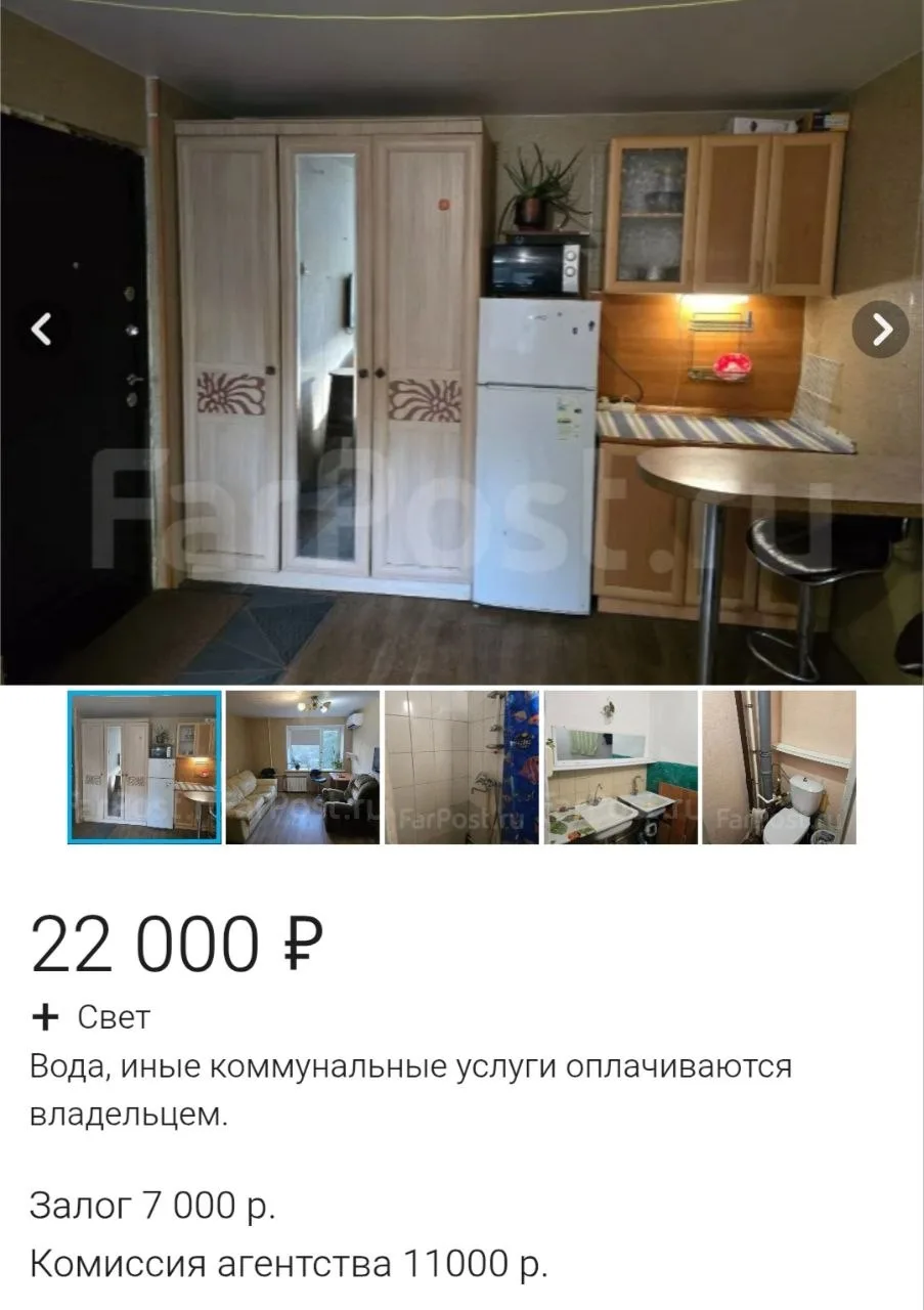 🛏 #Сдам комнату в общежитии.