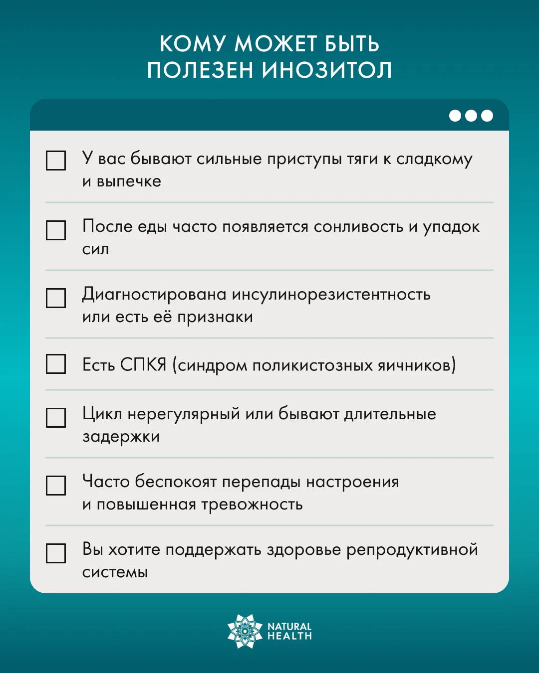 Сохраните этот пост, чтобы не потерять 📌

Подготовили чек-лист, который поможет определить, кому мо