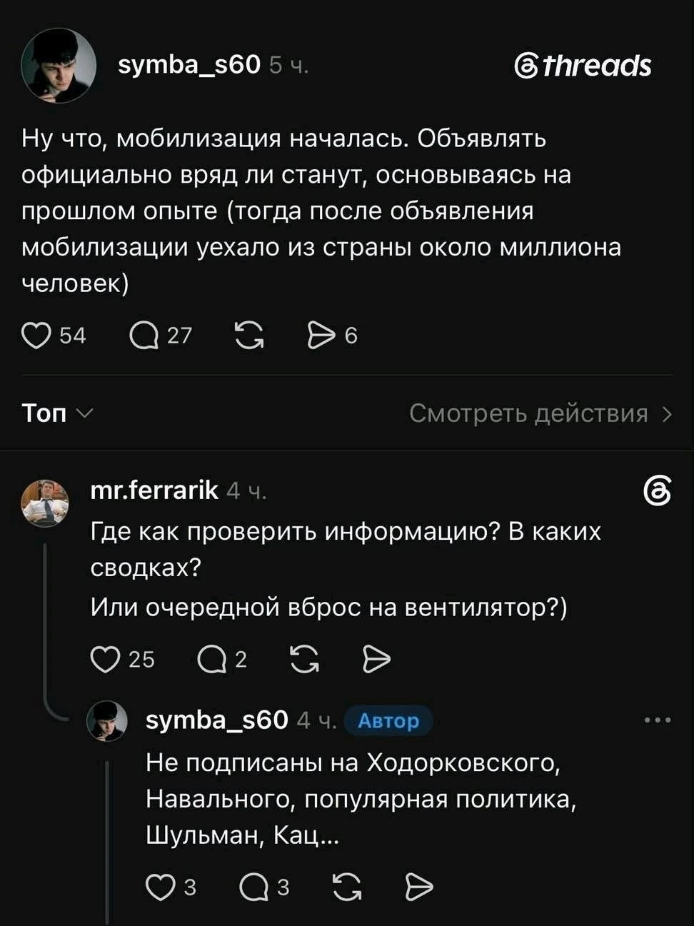 Прямо с козырей зашёл!