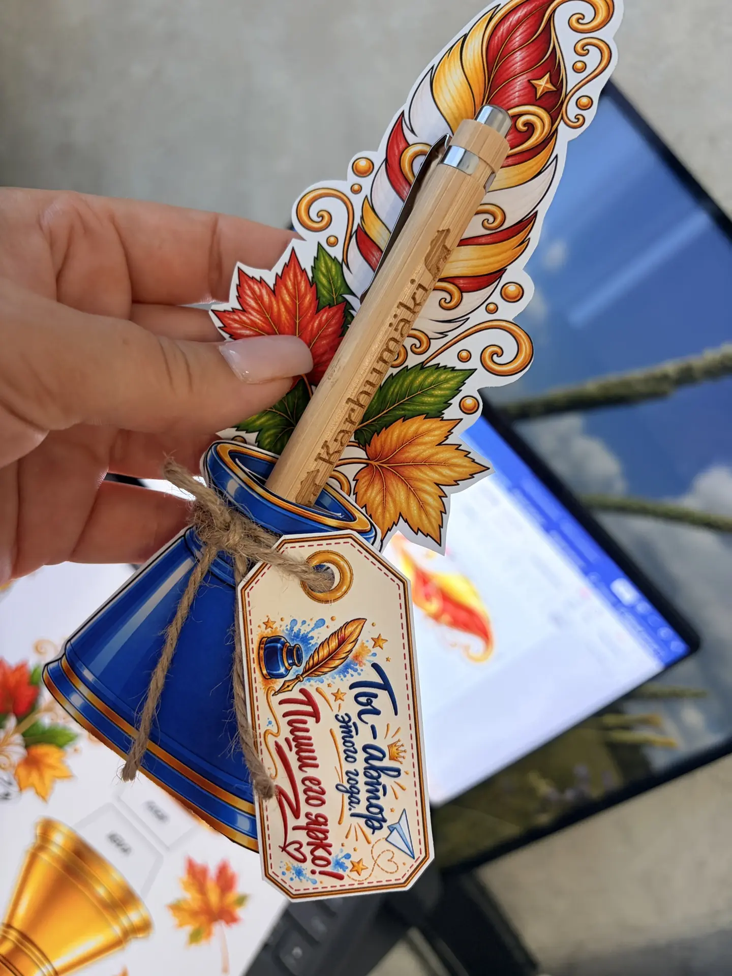 Черновик 😉