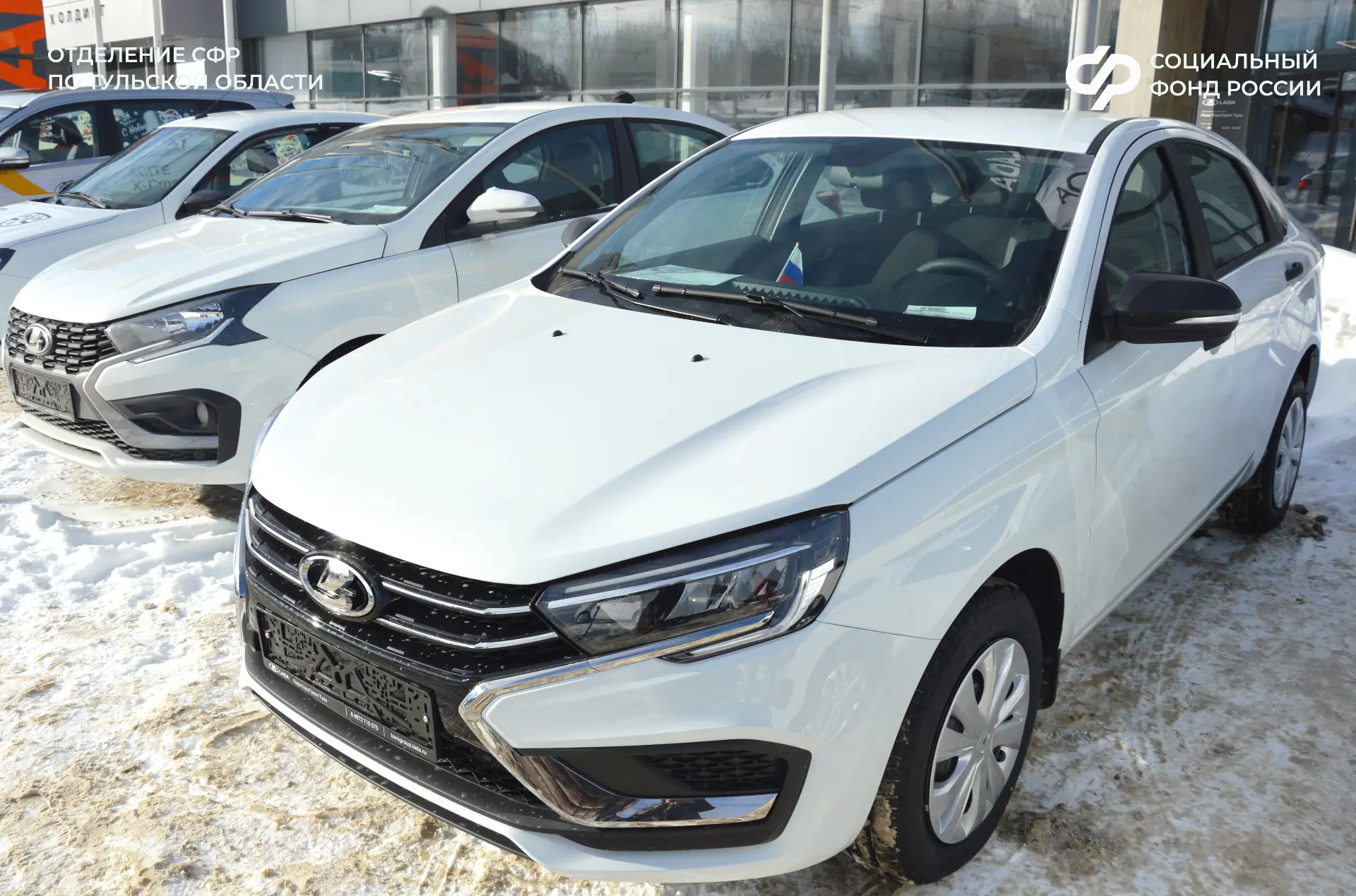 🚙10 февраля управляющий Отделением Социального фонда России по Тульской области Андрей Филиппов вруч
