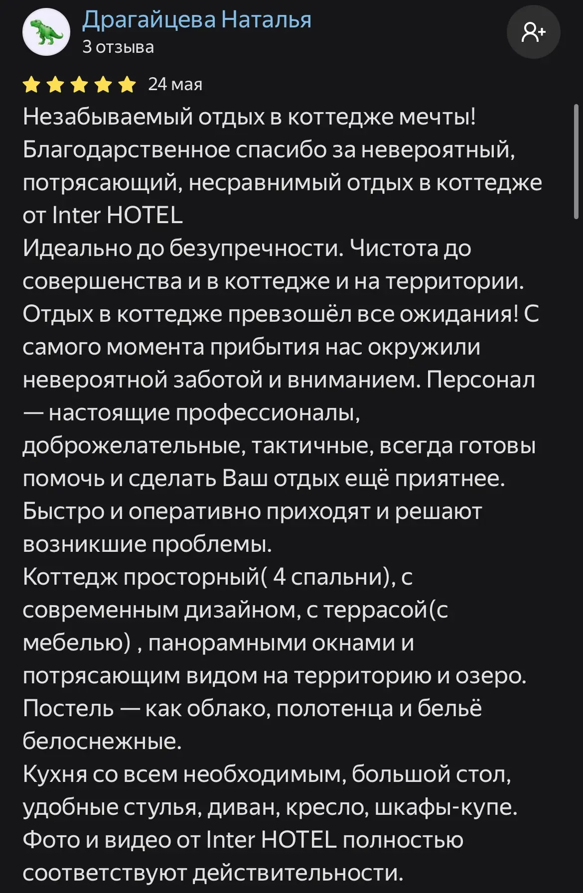 Спасибо за вашу обратную связь!